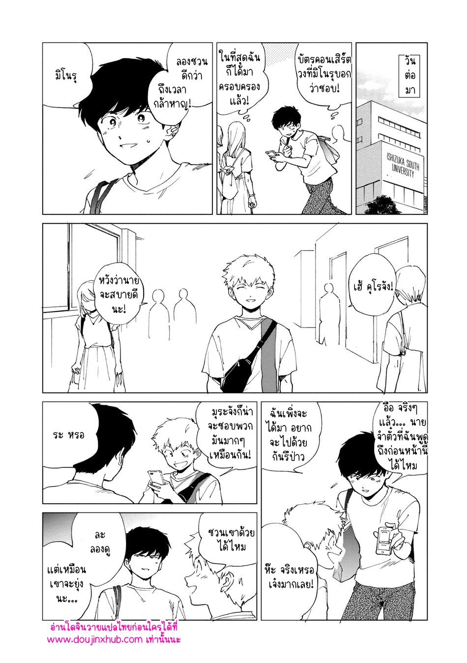 โกสต์-17
